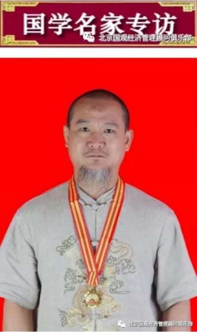 庄岸雄——弘扬中华国学文化传承