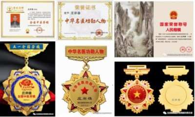 庄岸雄——弘扬中华国学文化传承