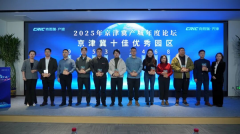 �е�������е�ƴ�԰�ٻ�2025�˶��𡰾���ʮ����